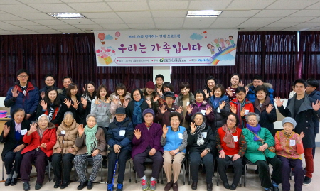 메트라이프생명, ‘독거어르신과 함께하는 자원봉사’ 실시