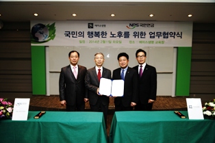 에이스생명, ‘행복한 은퇴설계 전문가 과정’ 개설