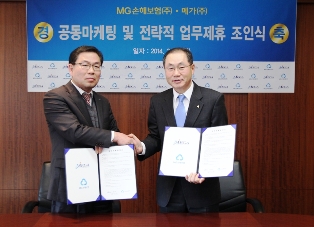 MG손보, 우량GA와 ‘정도영업 상생협약’ 체결