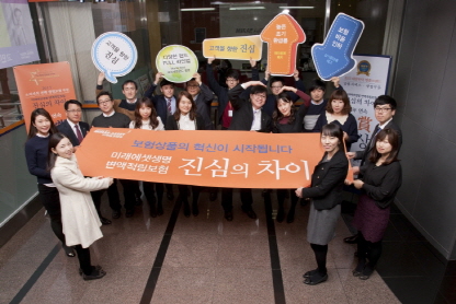 미래에셋생명 ‘진심의 차이’ 1년만에 1만2500건 판매