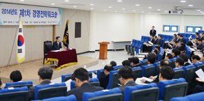 “2014년 창조경제 1등 도우미 되겠다”