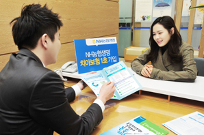 NH농협생명 ‘(무)NH스마일치아보험’ 출시