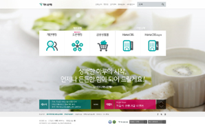 하나은행, 홈페이지 새단장