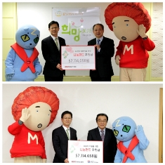 메리츠화재, 환아를 위한 ‘나눔펀드’ 기금 전달