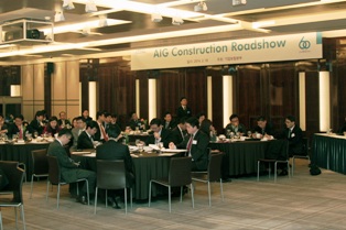 AIG손보, 해외건설 위험관리 포럼