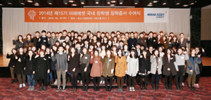 미래에셋박현주재단, 제15기 국내장학생 선발, 장학증서 수여