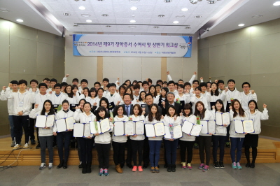 러시앤캐시, 9기 장학생 수여식 개최