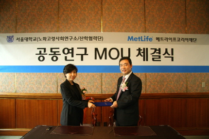 메트라이프, 서울대와 ‘3차년도 베이비부머 공동연구’ 개시