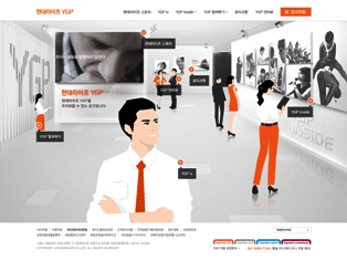 현대라이프, YGP 1년차 조기 정규직 전환