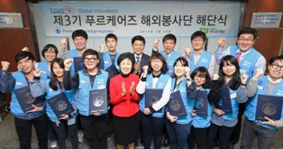 푸르덴셜재단, ‘푸르케어즈 해외봉사 3기’ 성료