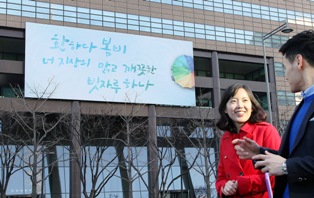 교보생명 글판 박남준 시인 ‘깨끗한 빗자루’