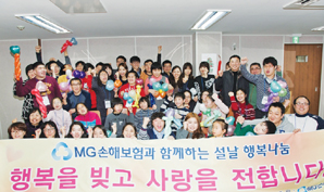 MG손보, 사회공헌엔 사장도 왕도 없어