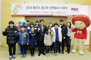 메리츠화재, 나눔 위한 매칭그랜트 펀드