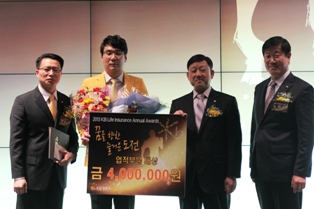 KB생명, 연도대상 수상자 12명 선정