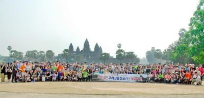 고려신용정보, 2014년 해외여행 실시