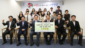 여신협회, “경제·금융 교육 지원 지속 할 것”