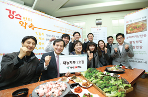 하나SK카드, “재능기부로 사회공헌 펼쳐”