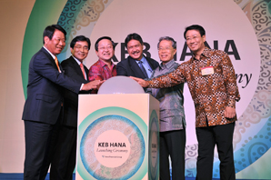 하나금융 인도네시아 통합법인 출범