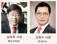 슈퍼주총데이, 보험업계 이사진 대거 선임