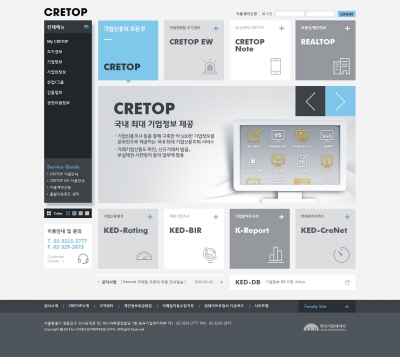 KED, 크레탑 서비스 리뉴얼 실시