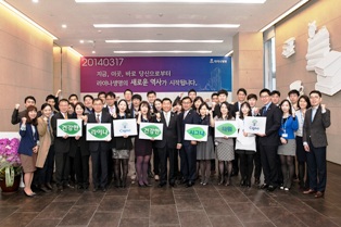 라이나생명, 새 보금자리 ‘시그나타워’ 입주