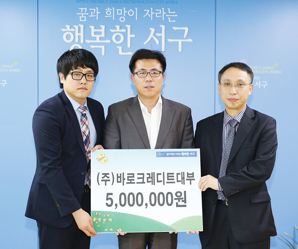 바로크레티트대부, ‘최우수 소비자금융사’