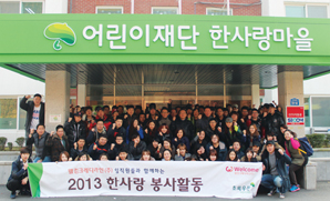 웰컴론, 적재적소 나눔경영 실천