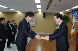 새마을금고중앙회 창립 41주년 기념식