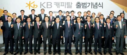 KB캐피탈, KB금융 11번째 계열사로 출범