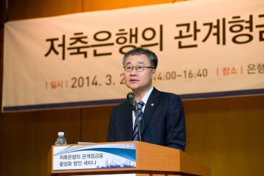 금융위 "관계형금융 활성화 위한 로드맵 추진"