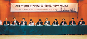 금융당국·저축은행, “서로 입장차만 확인”