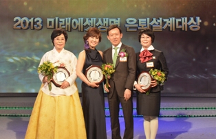 미래에셋생명, ‘2013 은퇴설계대상’ 시상식 개최