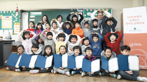 한화생명, 초등학생에 ‘경제교육’ 재능기부