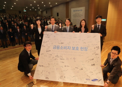 삼성카드, 창립 26주년 기념행사