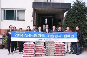 NH-CA자산운용, 임직원 자원봉사활동 개최