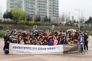 KB생명, 중랑천 도시숲 조성