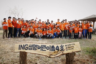 ING생명, 어린이숲 4호 조성