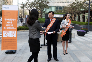 미래에셋證, ‘퇴직연금 자산관리 서비스 알리기’ 가두캠페인 실시