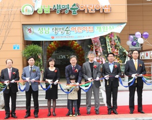 생보재단, 성남에 생명숲어린이집 7호 개원