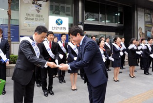 신한생명, 새봄맞이 가두캠페인