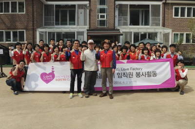 롯데카드, 식목 및 안전도로 설치 봉사활동