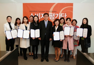한화손보, 소비자평가단 제2기 발대식
