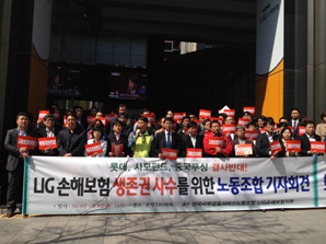 LIG손해보험 매각에 ‘노동조합 변수’ 등장