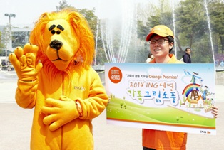 ING생명, 여의도 가족그림소풍