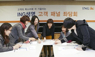 ING생명, 고객참여형 상품개발