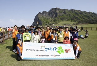 한화생명, 만성신부전 환우와 ‘힐림캠프’