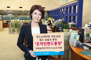 은행권 새 상품 기지개 켜나