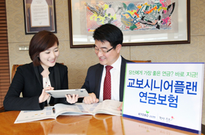 꽃보다 연금, 시니어 맞춤연금 눈길