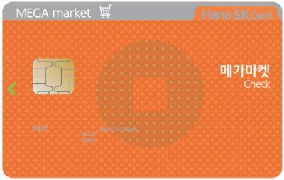 하나SK카드, '메가마켓 체크카드' 출시
