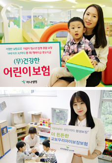 자녀를 위한 ‘어린이보험’ 꼼꼼히 확인하고 가입하자